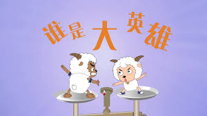 第4集